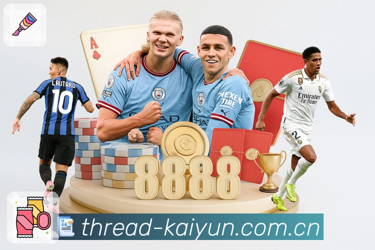 开云App功能展示：数据面板、同屏对比、趋势图与阶段解读